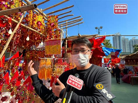 車公廟風車擺放|車公廟農歷新年開放時間｜新年轉風車改運！車公誕時 